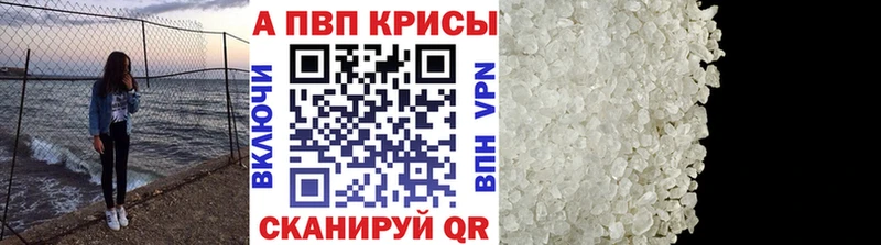 дарнет шоп  Медынь  APVP крисы CK 