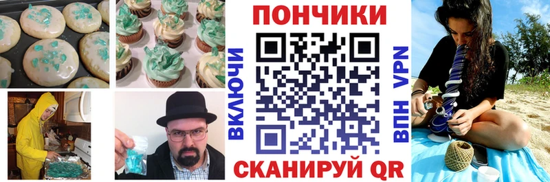 Cannafood конопля  Медынь 