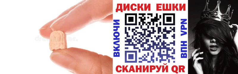 ЭКСТАЗИ ешки  где можно купить наркотик  Медынь 