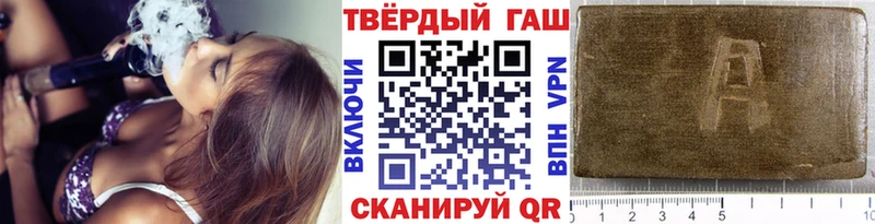 купить   Медынь  ГАШ Cannabis 