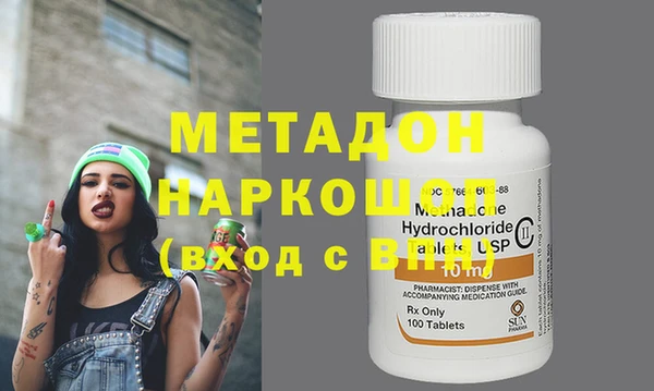 гашишное масло Надым