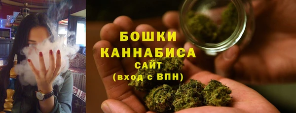 МДМА Михайловск