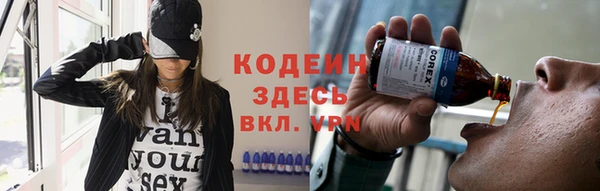 МДМА Михайловск