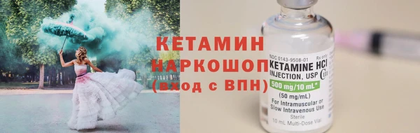 гашишное масло Надым