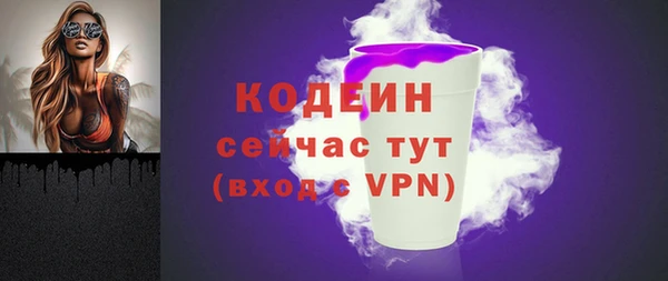 МДМА Михайловск
