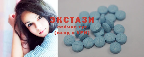 МДМА Новый Уренгой