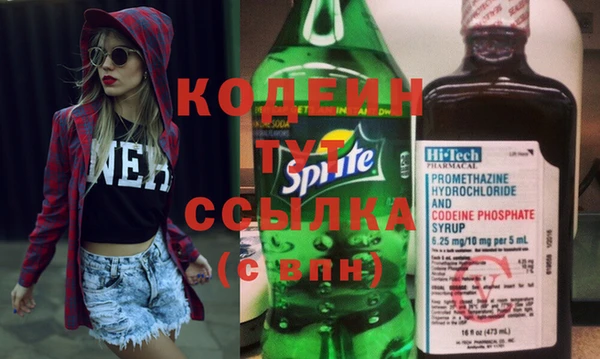 гашишное масло Надым