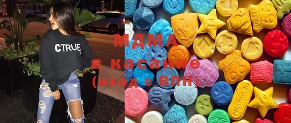 МДМА Новый Уренгой