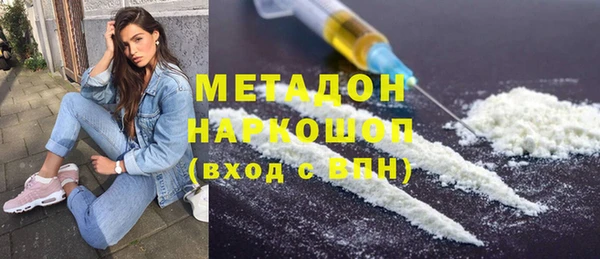 героин Навашино
