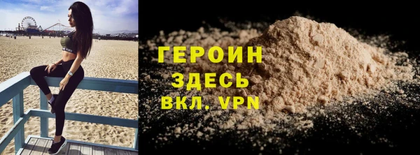 героин Навашино
