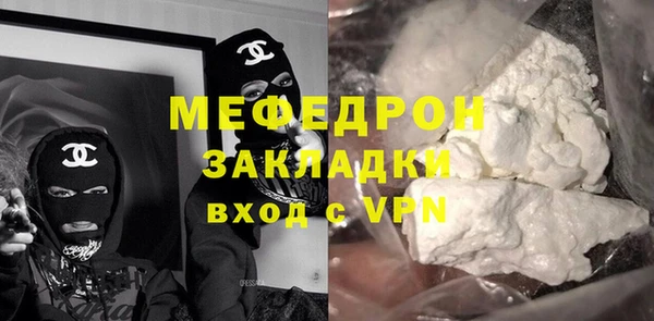 МДМА Новый Уренгой