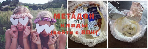 гашишное масло Надым