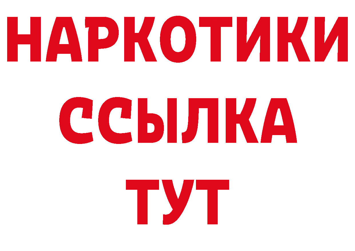 Кетамин VHQ как войти нарко площадка блэк спрут Медынь