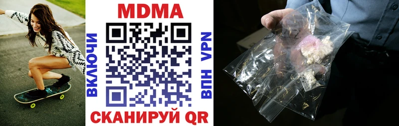 что такое наркотик  Медынь  MDMA молли 