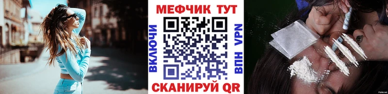 МЯУ-МЯУ мука как найти закладки blacksprut ONION Медынь