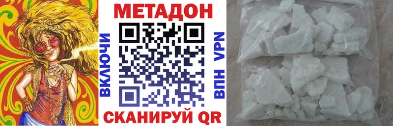 kraken ТОР  Медынь  Метадон белоснежный  дарнет шоп 
