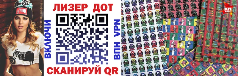 ОМГ ОМГ tor  Медынь  маркетплейс состав  Марки 25I-NBOMe 1,8мг 