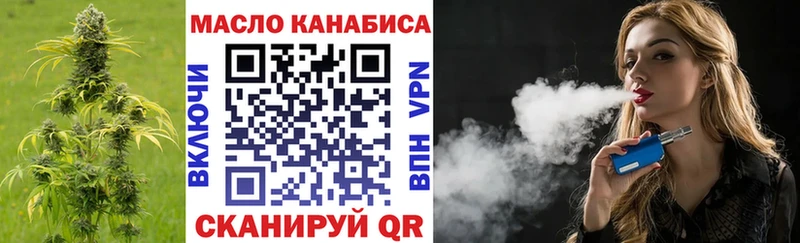 где продают наркотики  Медынь  Дистиллят ТГК концентрат 